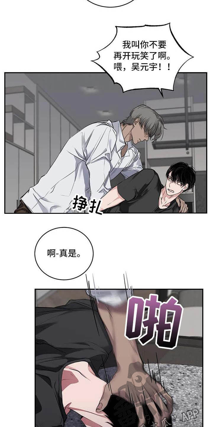 第26章：理解11