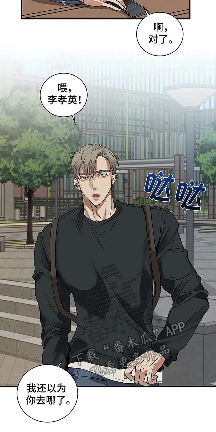 第17章：尴尬6