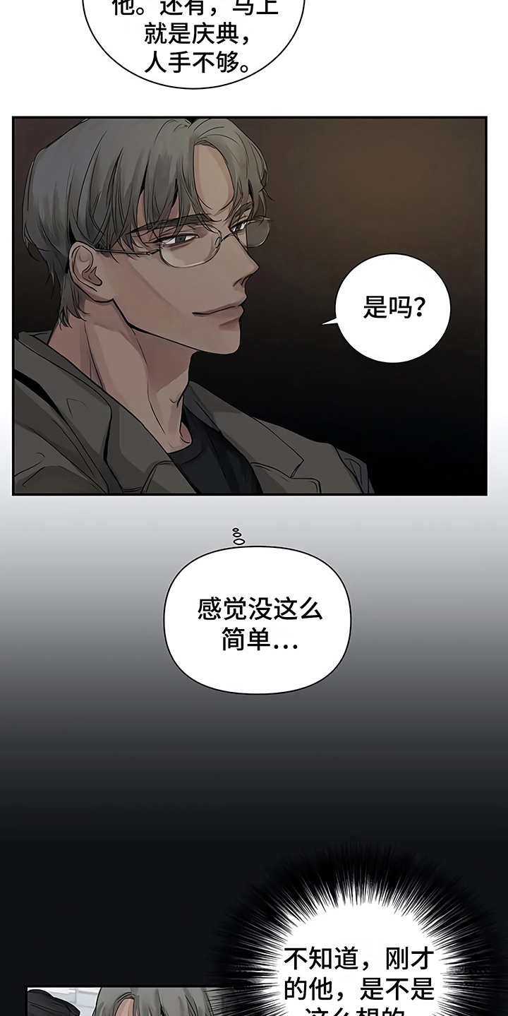 第11章：没有变5