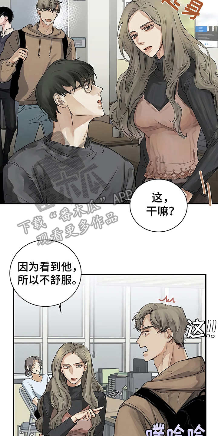 第8章：猜想1
