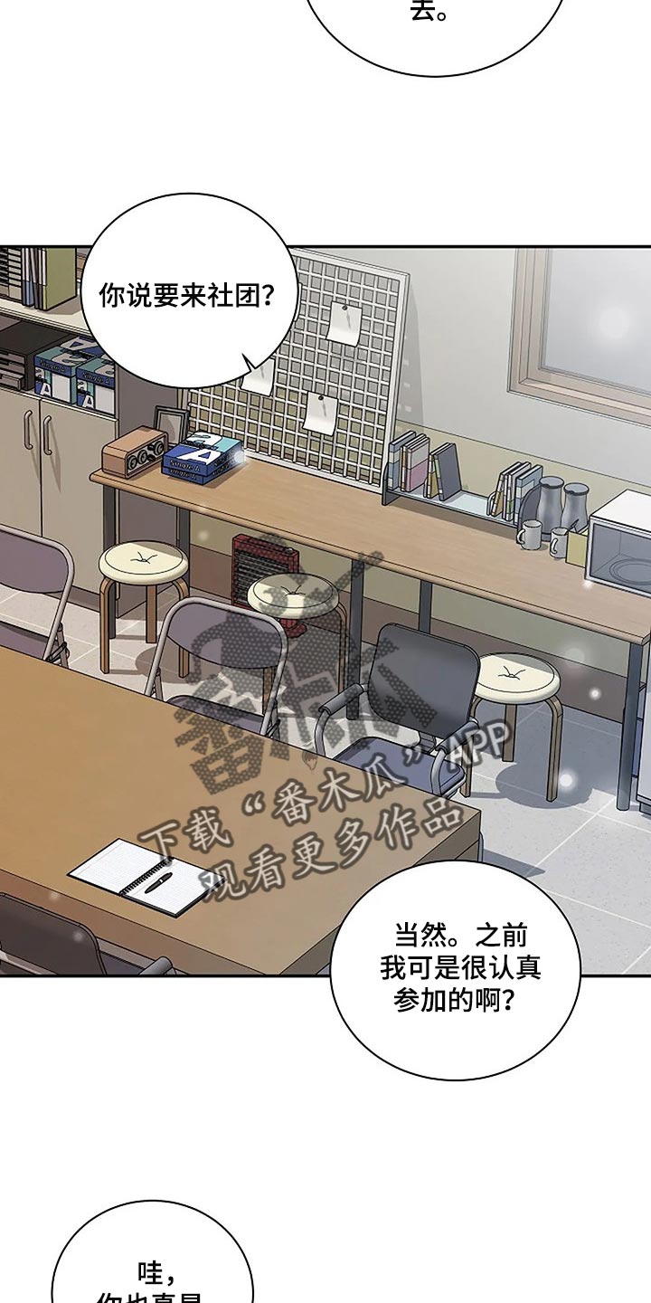 第60章：复杂的关系【完结】37