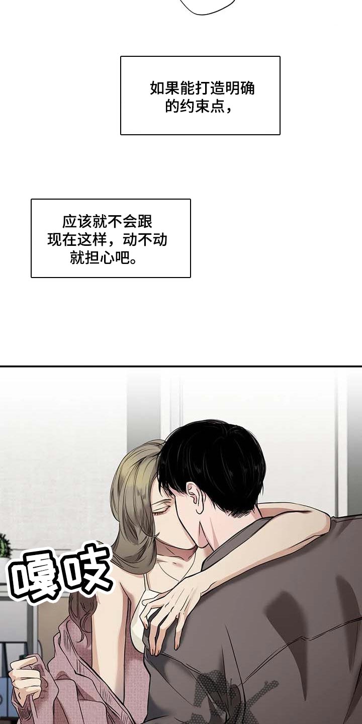 第32章：真的好丢人4