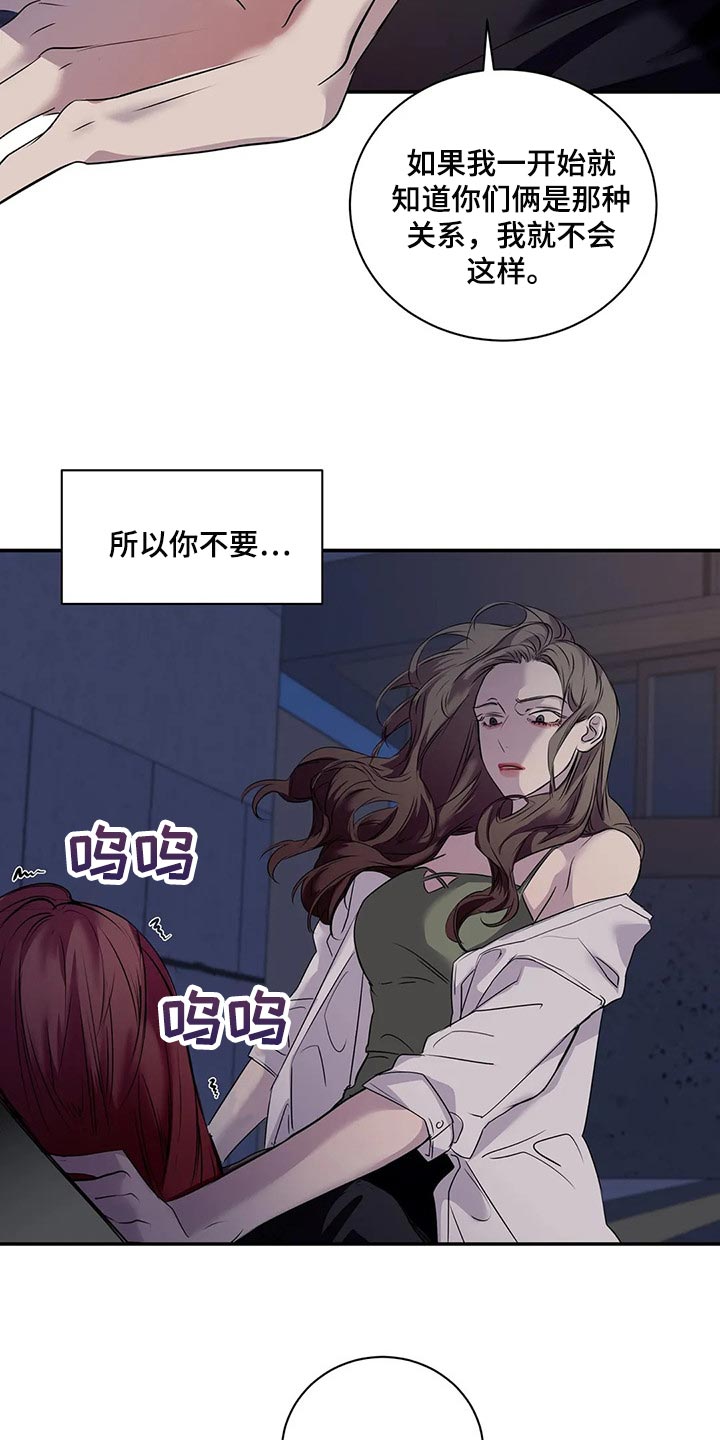 第42章：真的想交朋友24