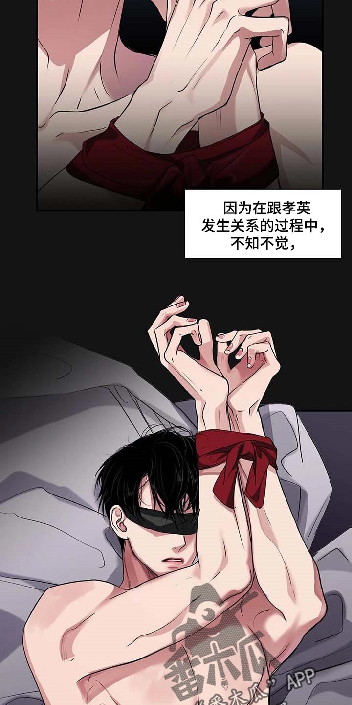 第35章：你跟其他人不一样7