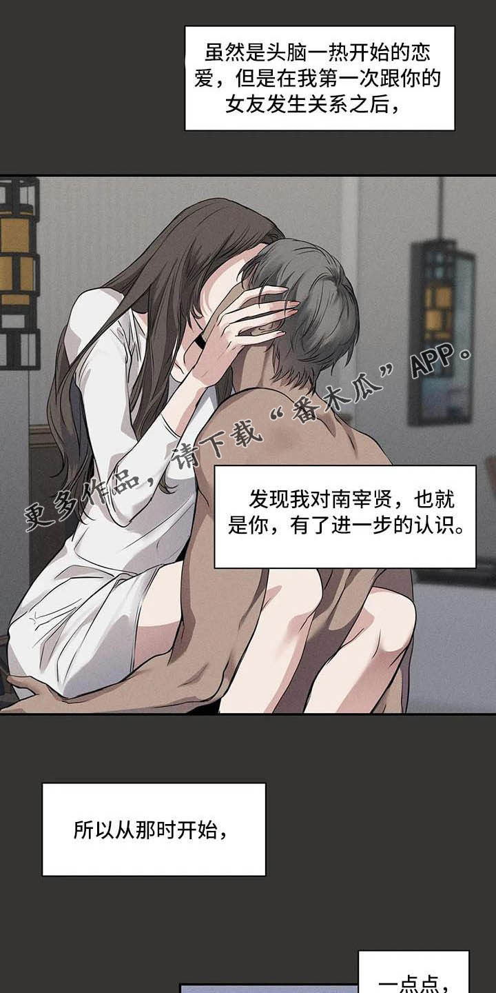 第26章：理解0