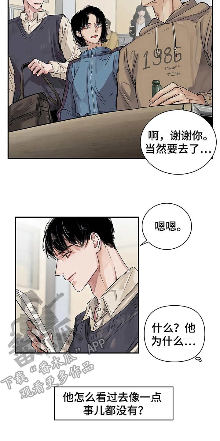 第7章：郁闷17