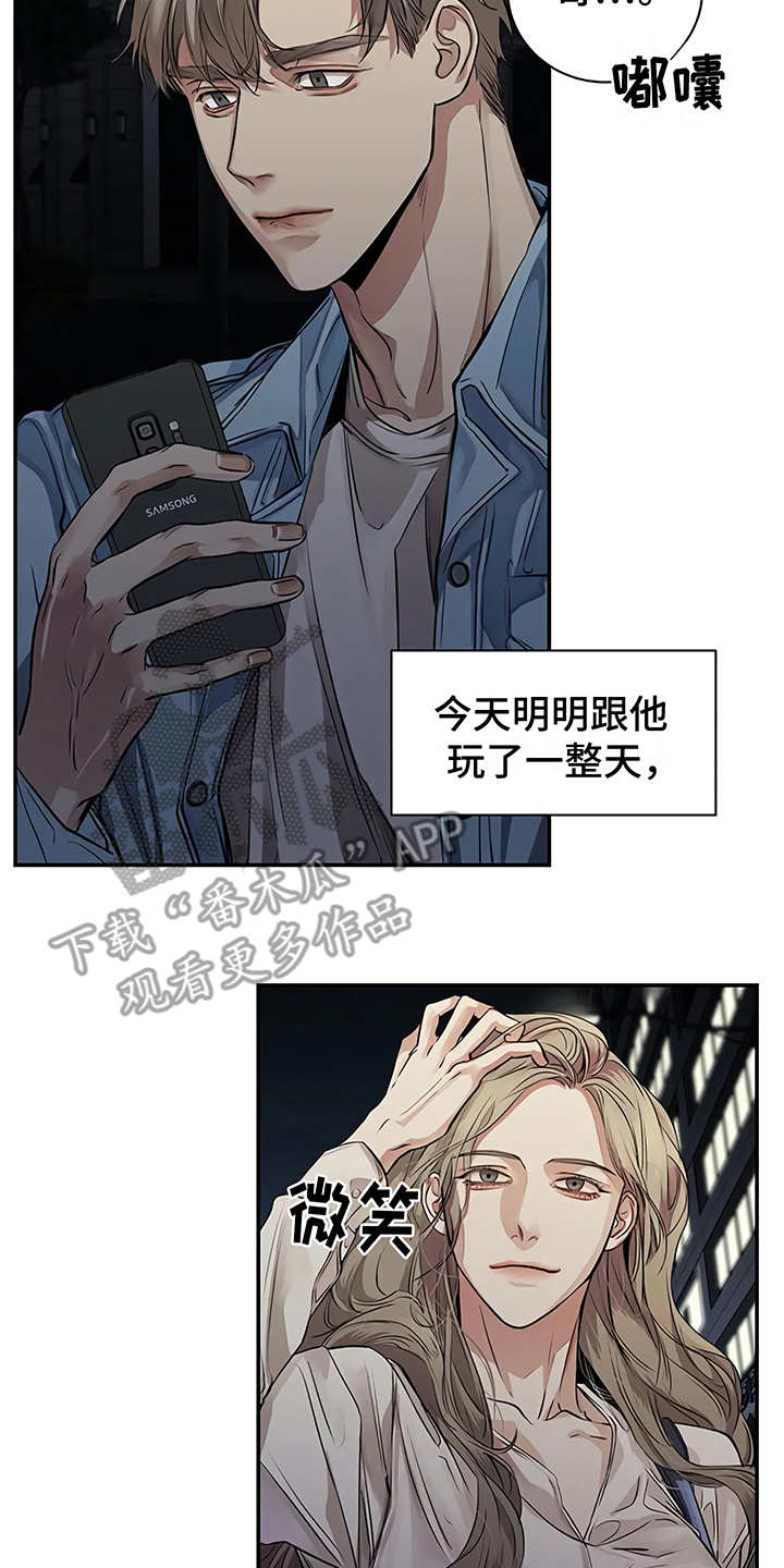第21章：很顺利6
