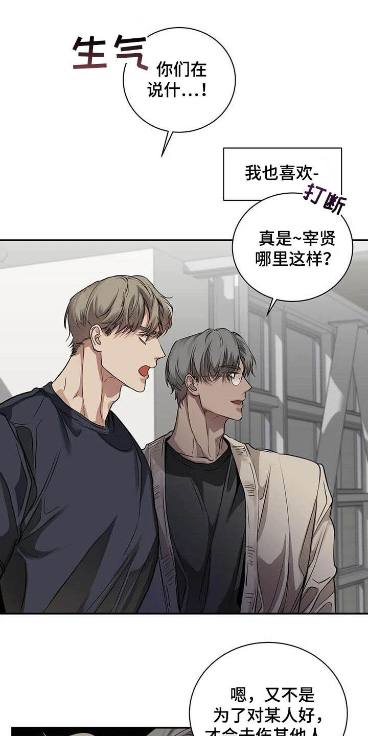 第23章：什么关系8