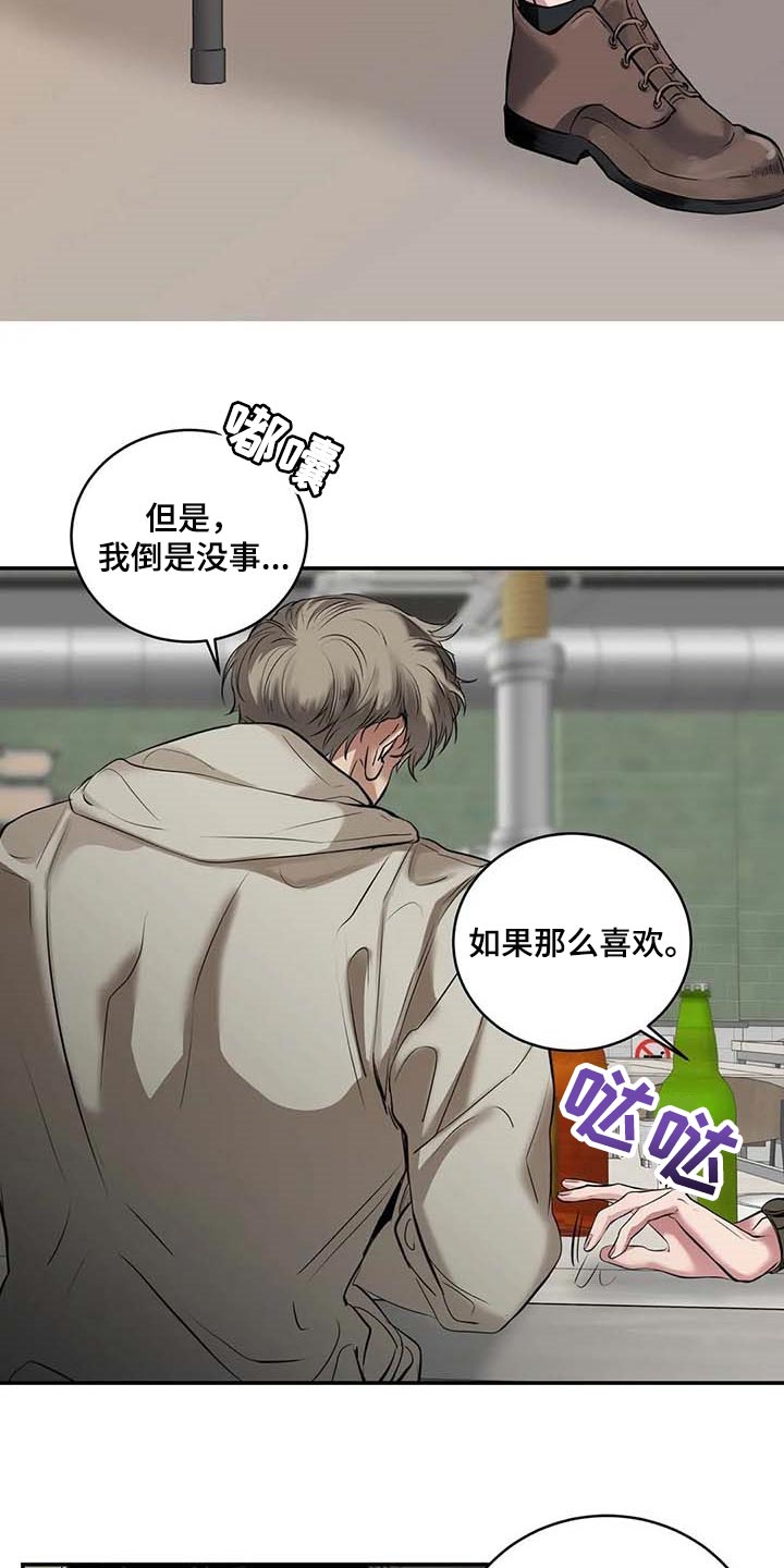 第30章：似曾相识25