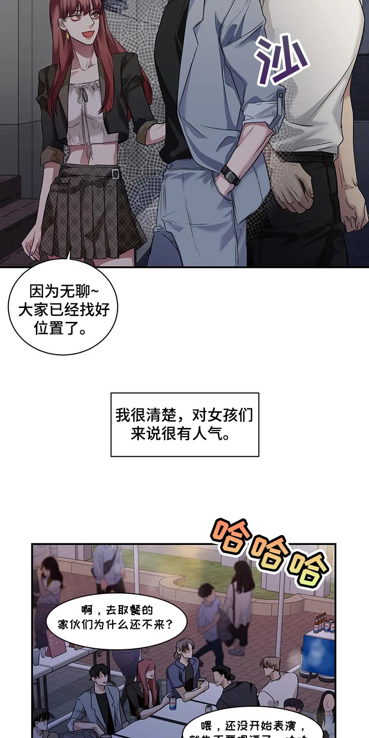 第41章：逃跑12