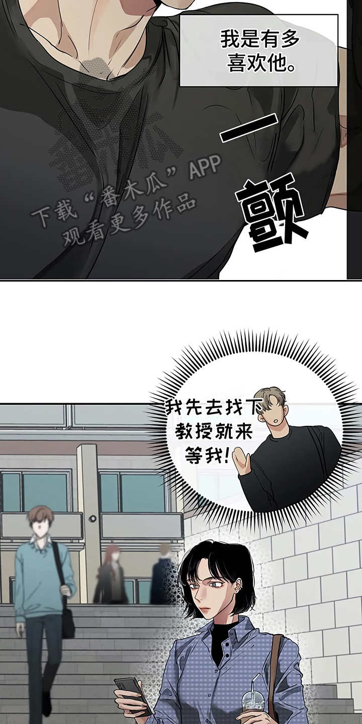 第16章：明白了19