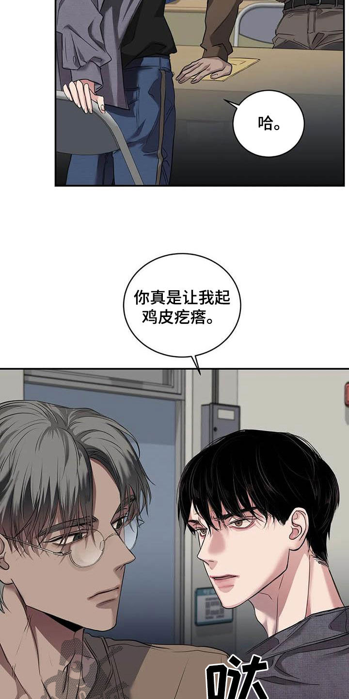 第27章：质问15