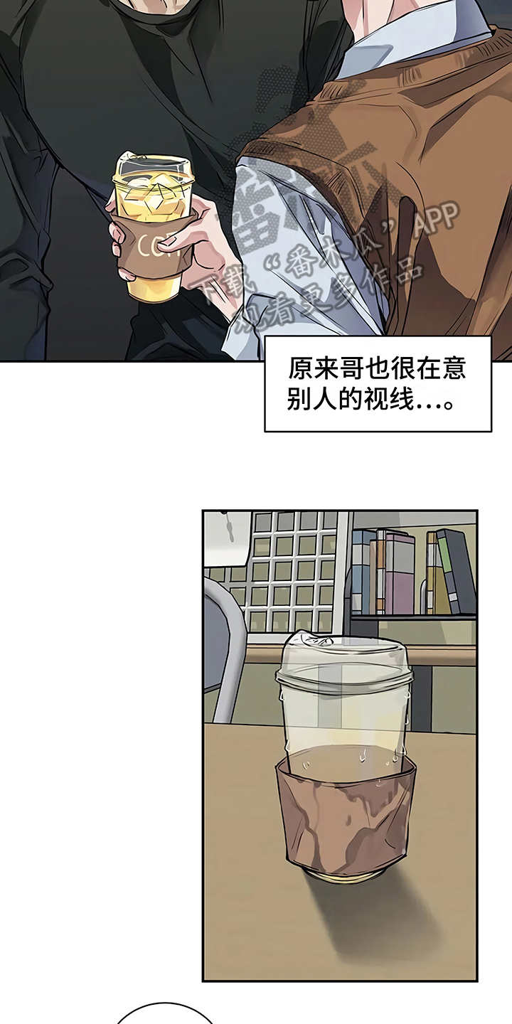 第18章：厚脸皮12