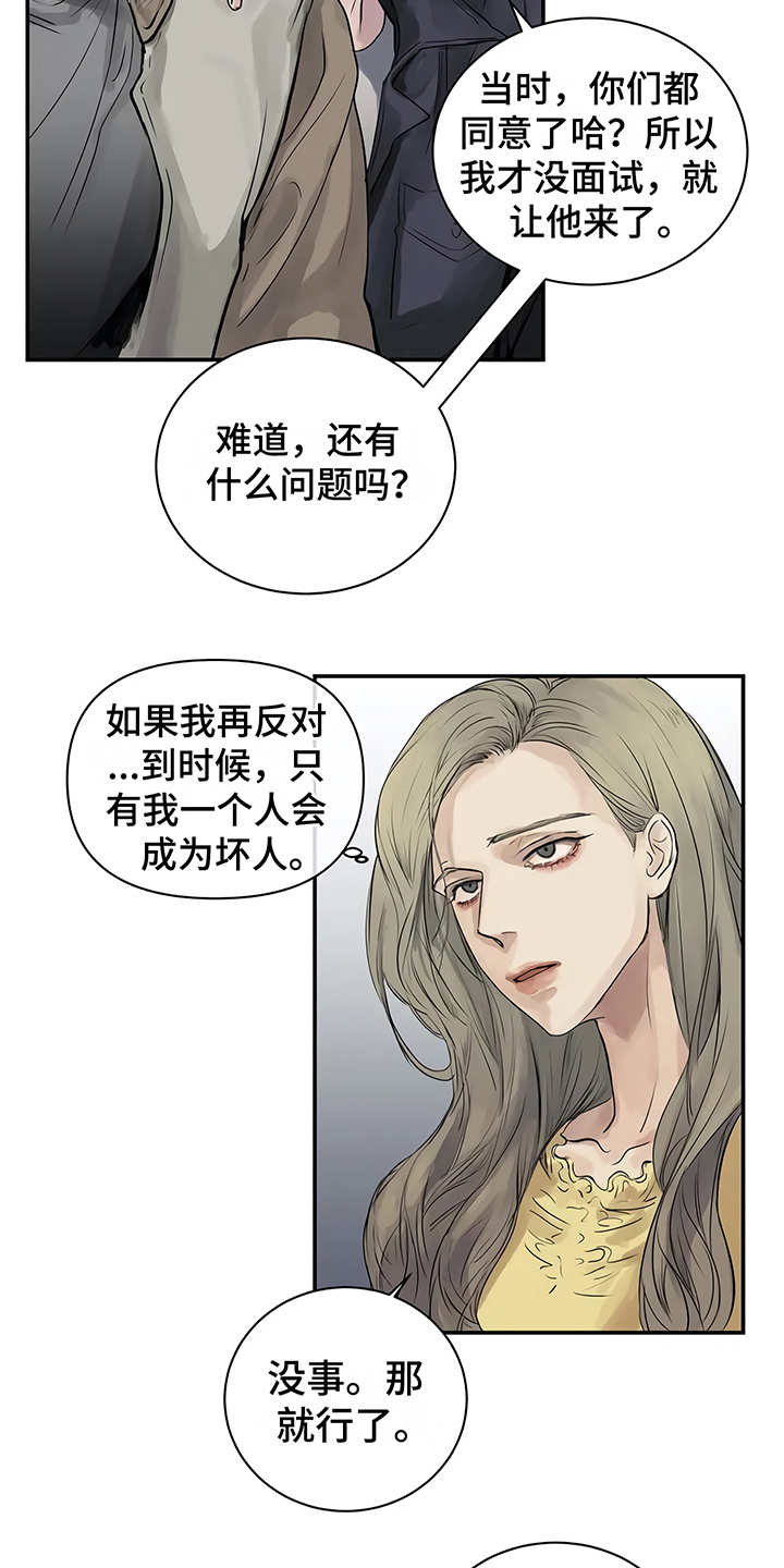 第3章：很讨厌20