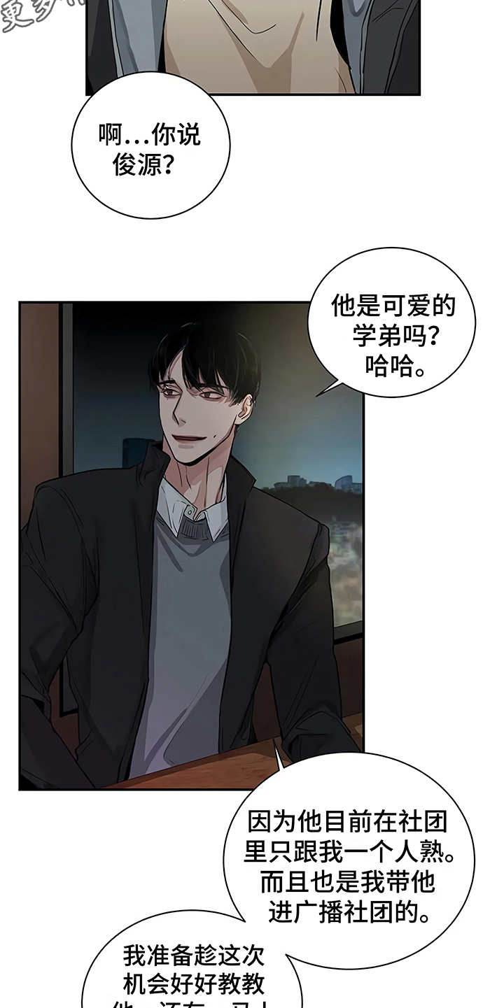 第11章：没有变4