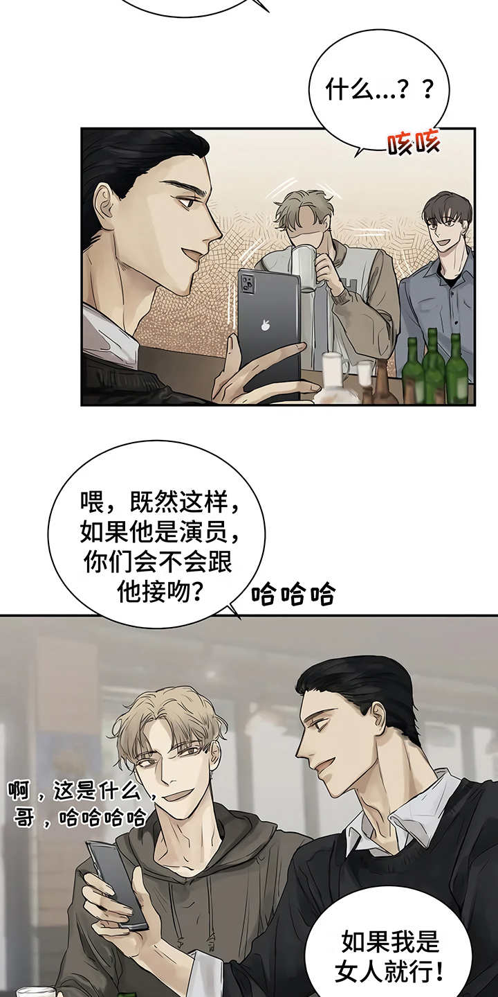 第5章：欢迎会13