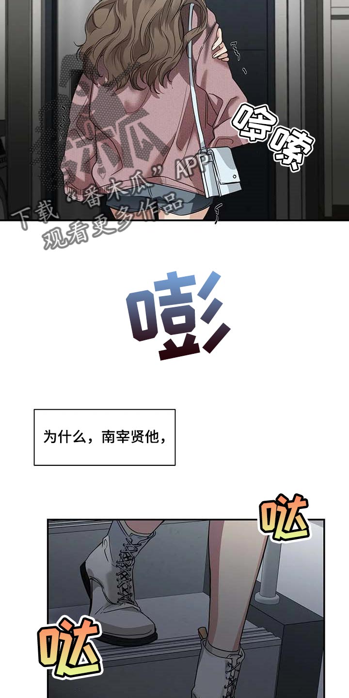 第32章：真的好丢人23
