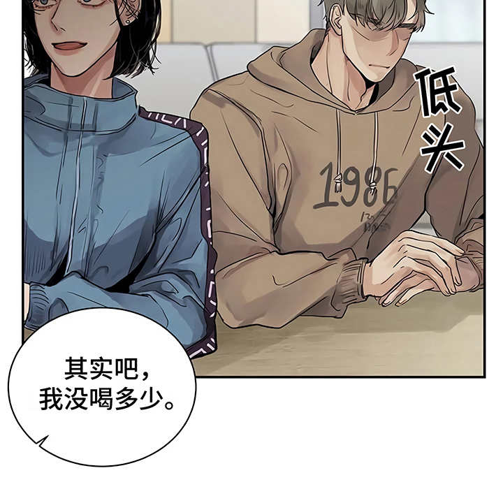 第7章：郁闷15