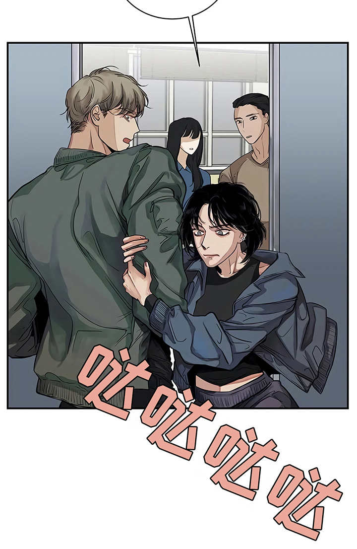 第13章：粉丝9