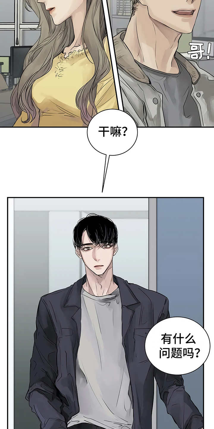 第3章：很讨厌16