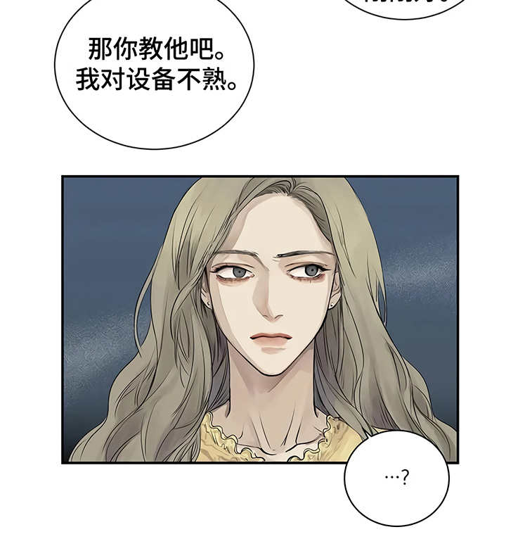 第3章：很讨厌23