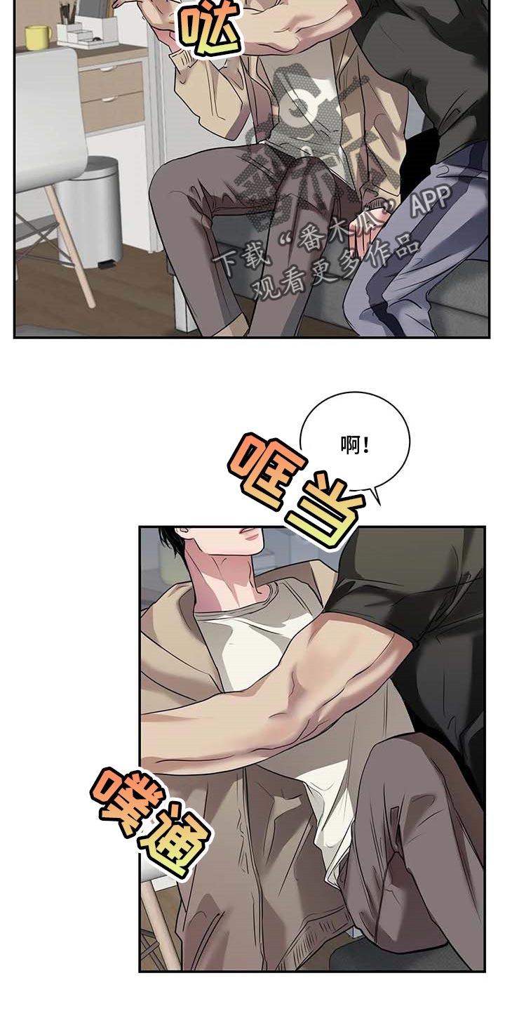 第36章：这又是什么？1