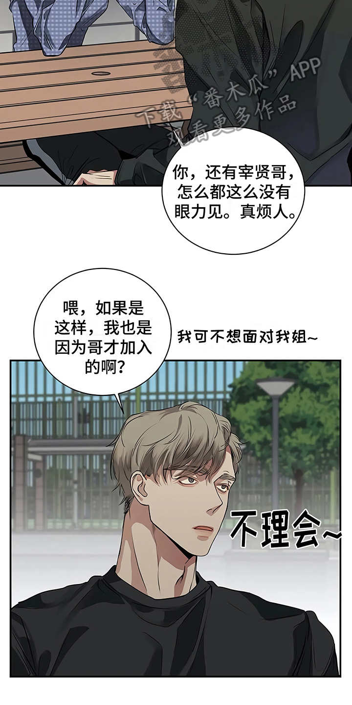 第17章：尴尬22