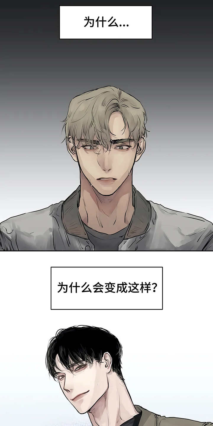第1章：开始在意10