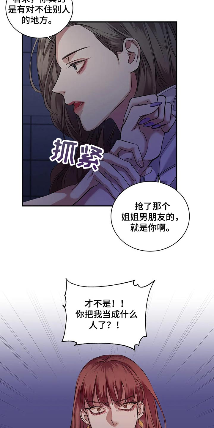 第42章：真的想交朋友1