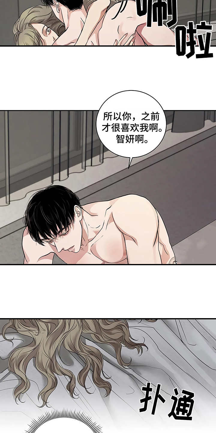 第22章：不安11