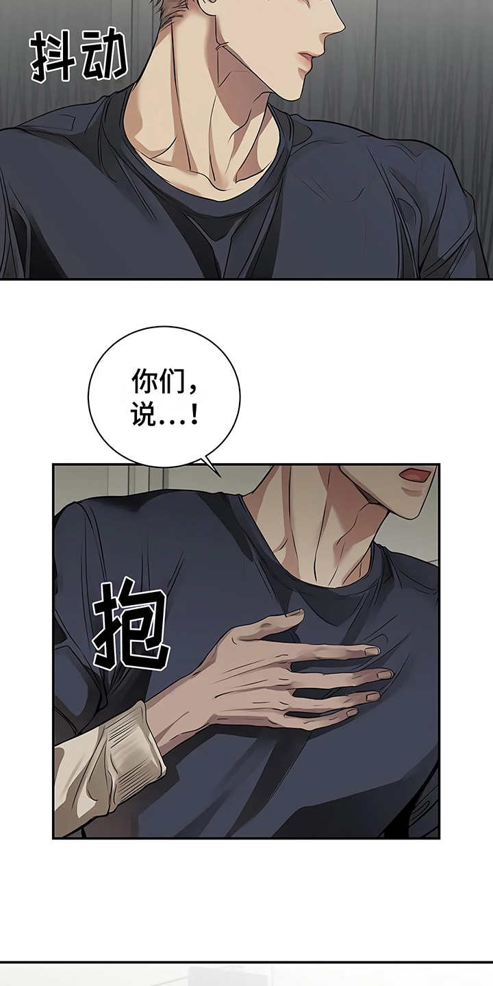 第22章：不安23