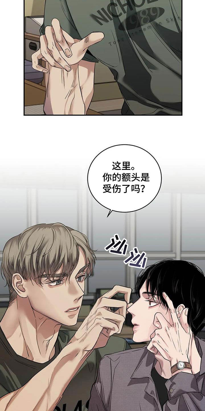 第27章：质问7