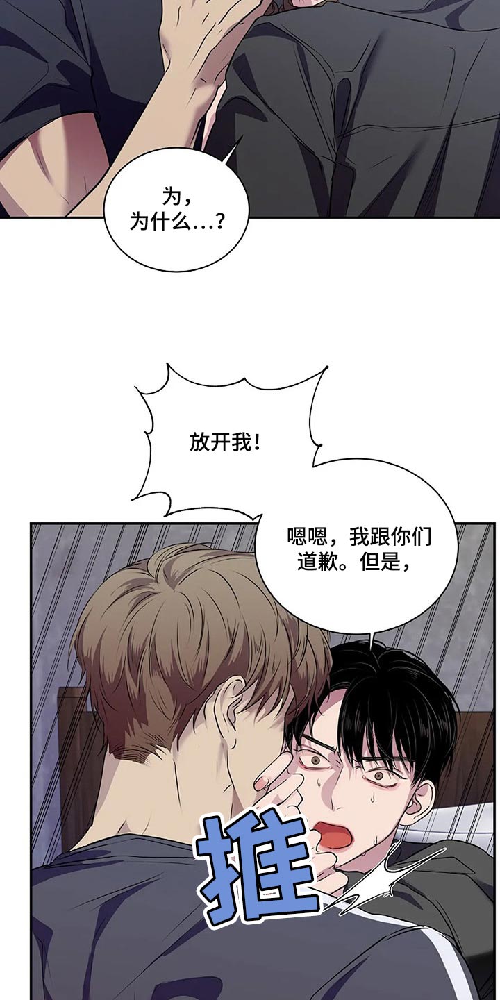 第58章：毫无意义8