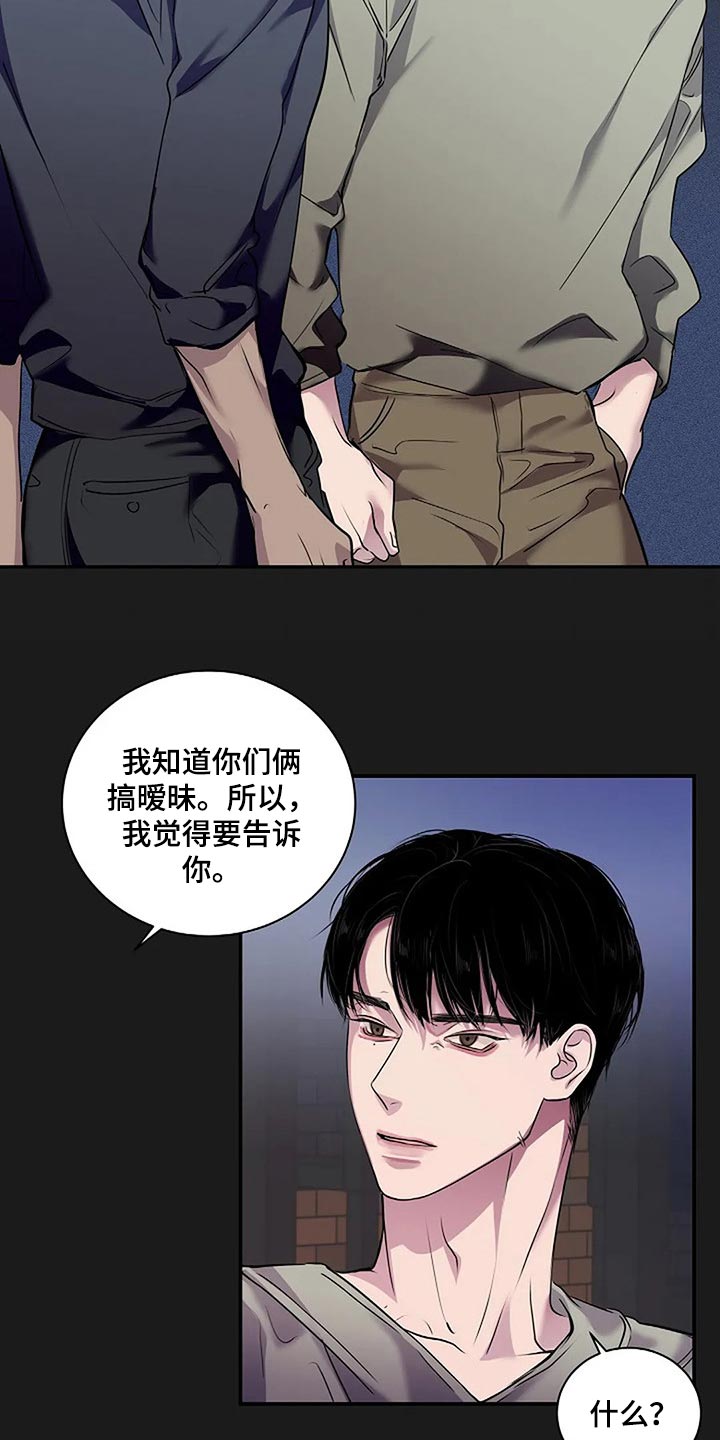 第51章：不可能长久14