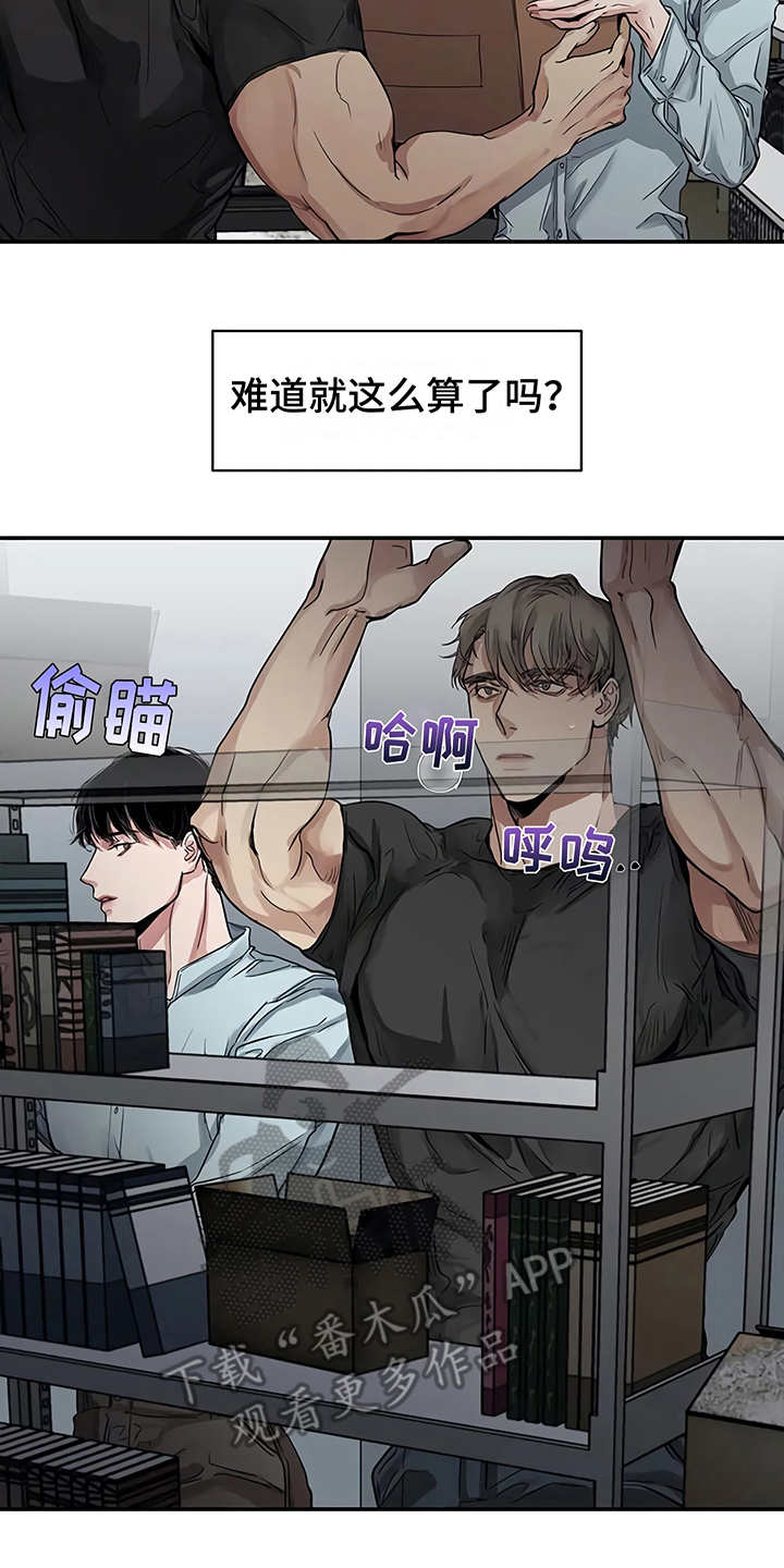 第15章：鲁莽举动1