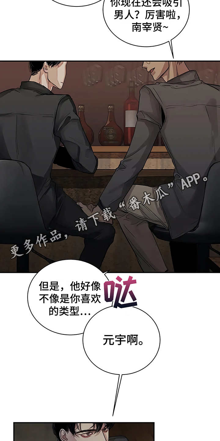 第11章：没有变10