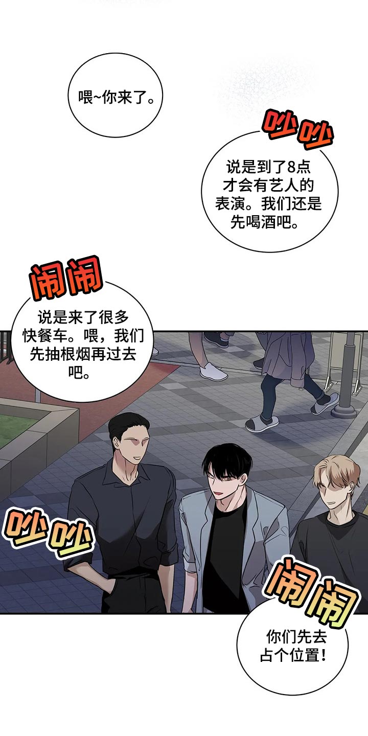 第41章：逃跑4