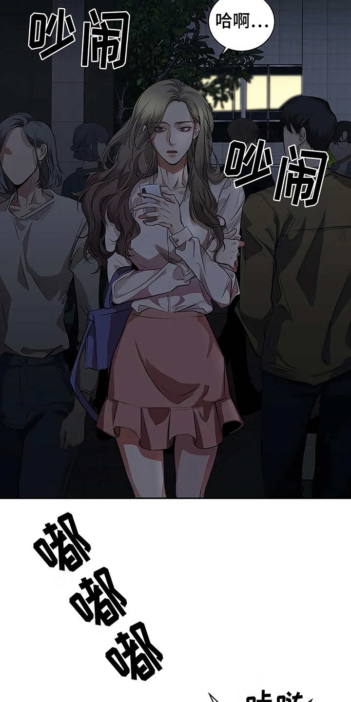 第20章：先下手20