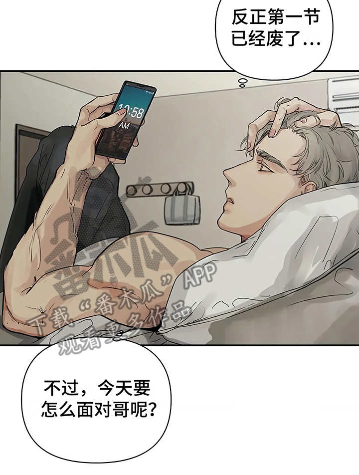 第6章：失误20