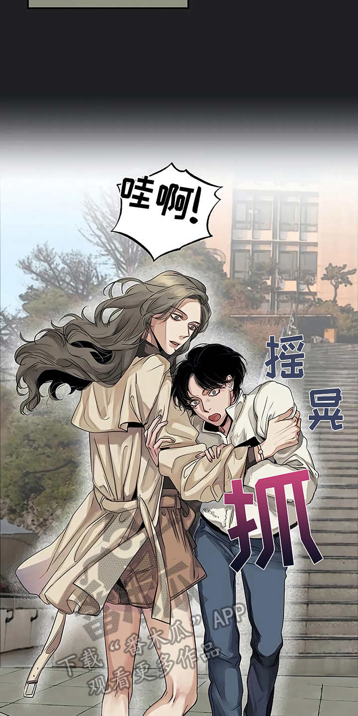 第13章：粉丝18