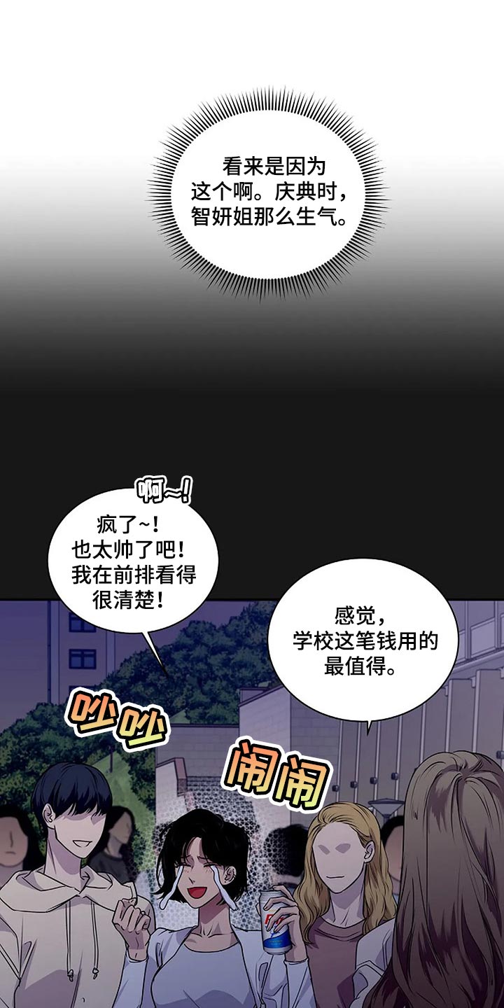 第47章：唯一的事情16
