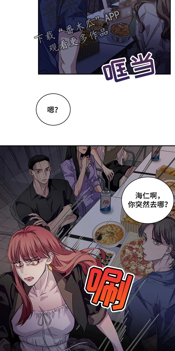 第41章：逃跑22