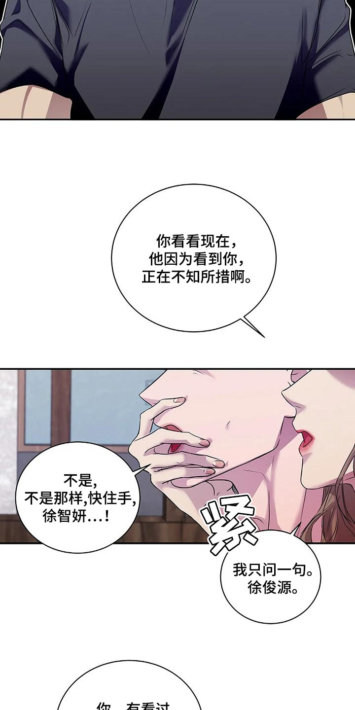 第58章：毫无意义2