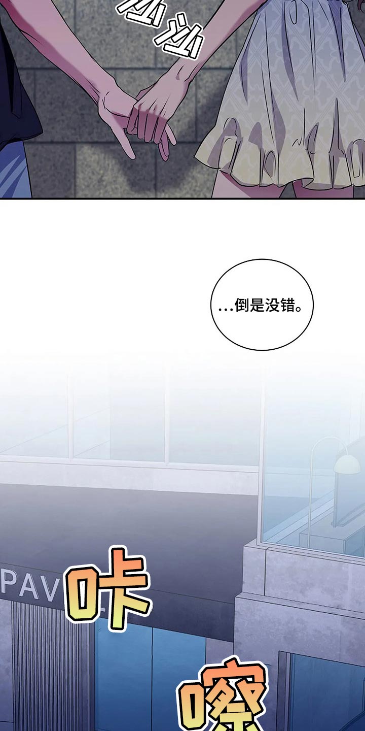 第56章：新的刺激23
