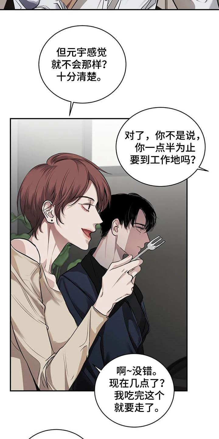 第24章：吻15