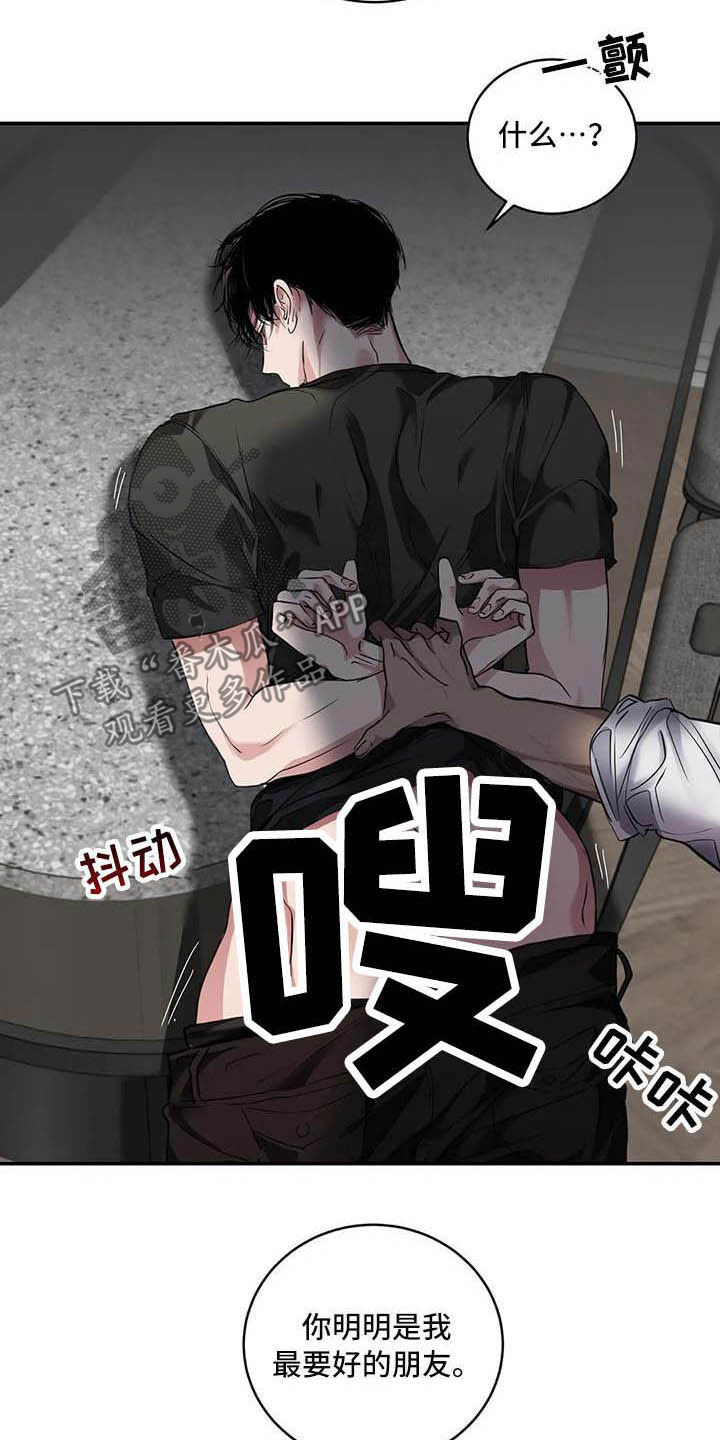 第26章：理解10