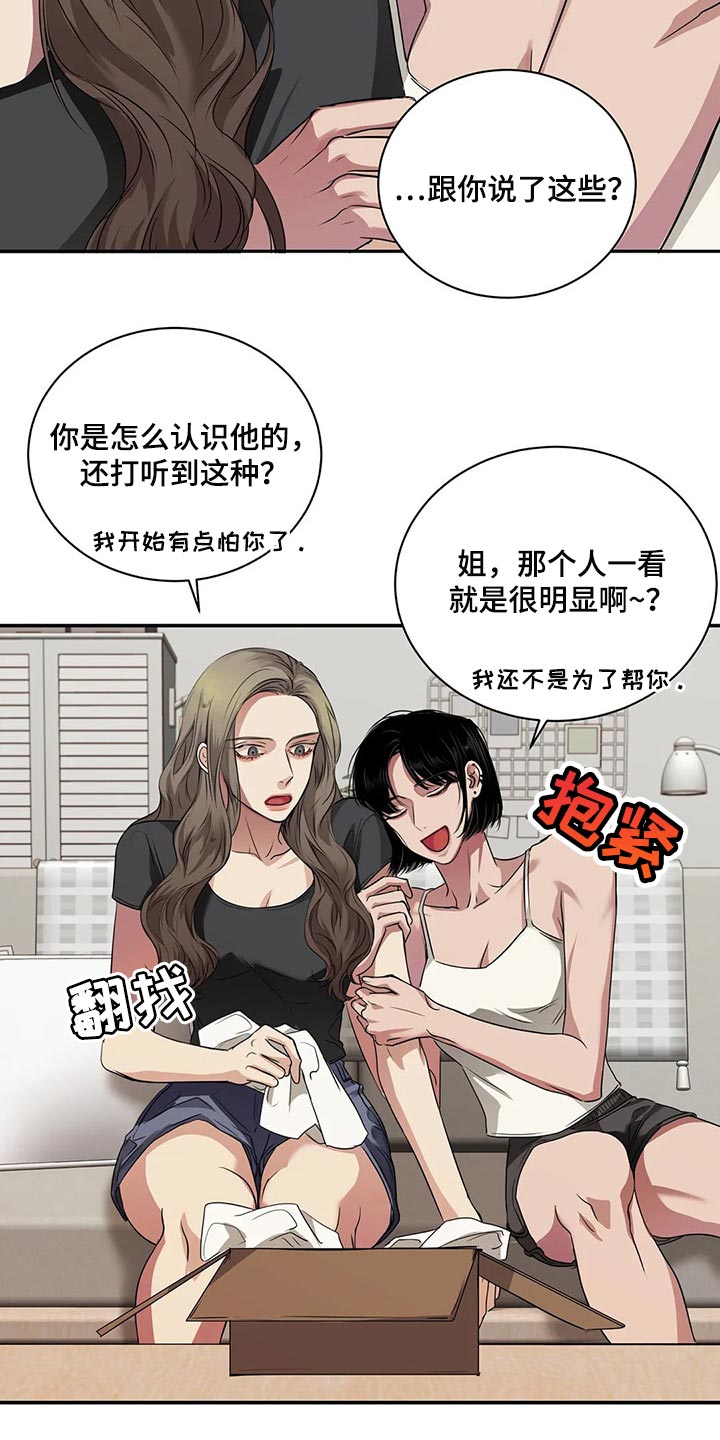 第40章：联系方式18
