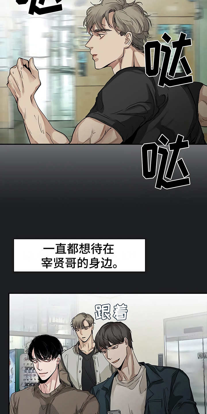第14章：单相思21