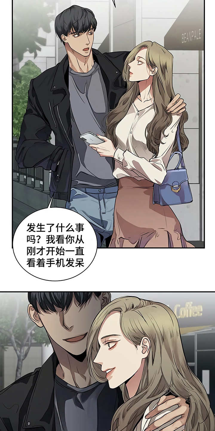 第19章：助攻13