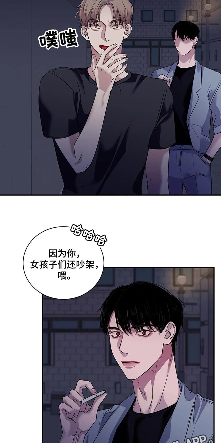 第42章：真的想交朋友26